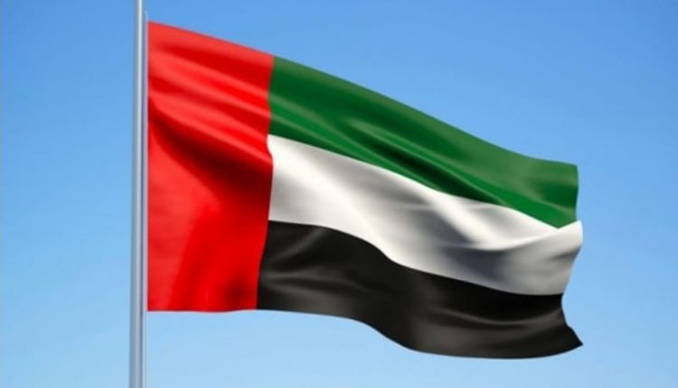 امارات متحده عربی