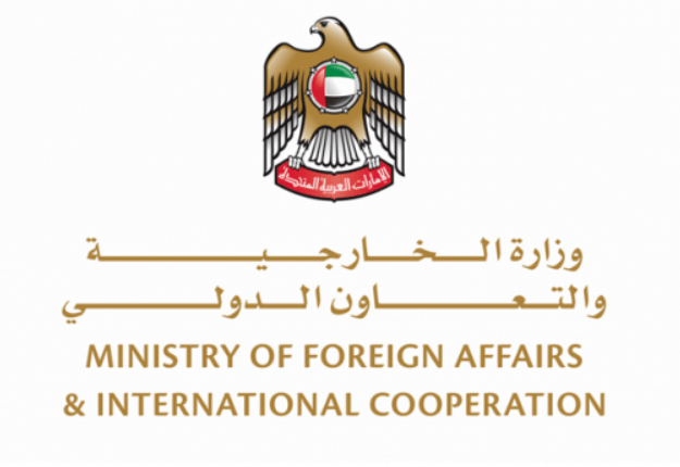 وزارت خارجه امارات