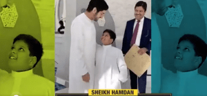 دیدار با شیخ همدان