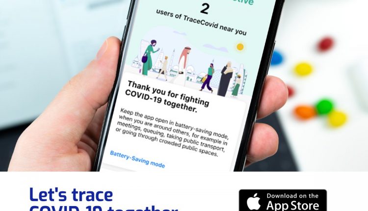 فناوری امارات