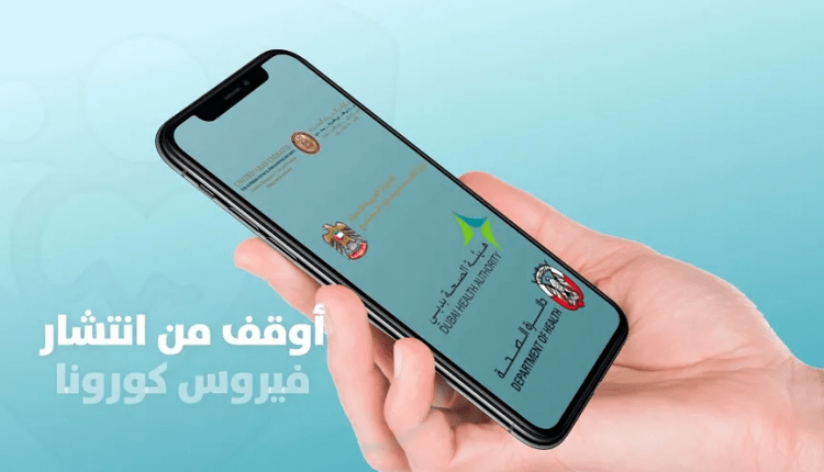 برنامه اماراتی الحصن