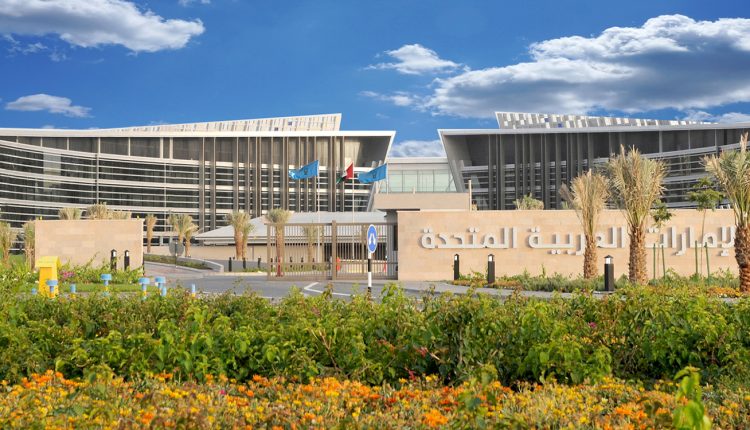 دانشگاه امارات متحده عربی