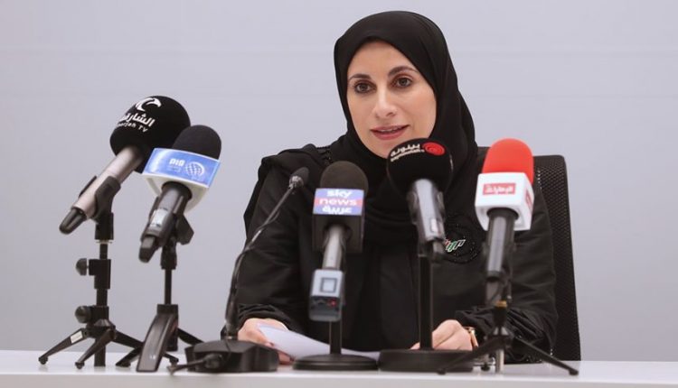 وزارت بهداشت امارات