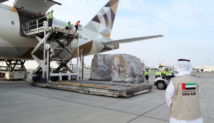 امارات متحده عربی