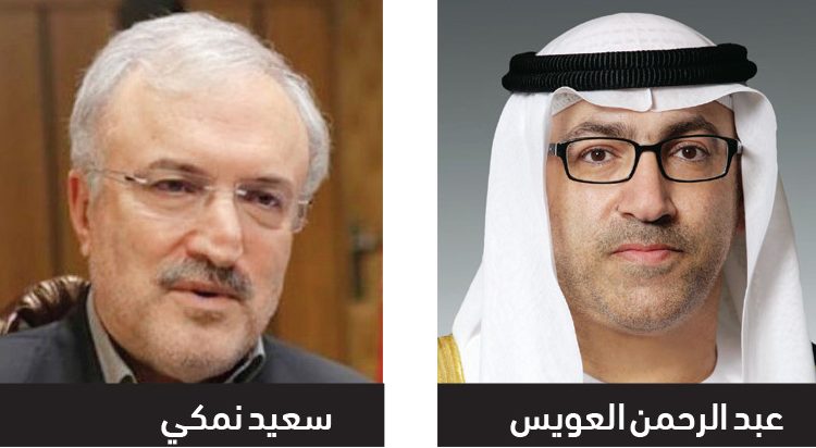 وزیر بهداشت ایران و وزير بهداشت امارات