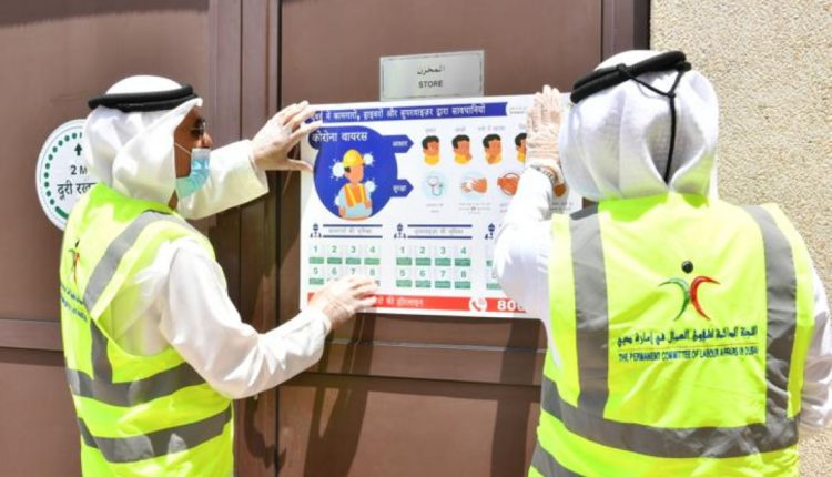 اقدامات پیشگرانه بهداشتی