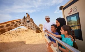 باغ وحش عین