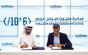 رمزگذار عرب