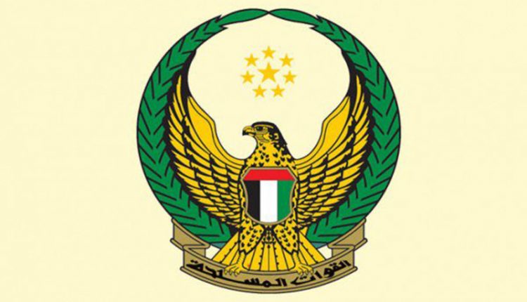 نیروهای مسلح امارات