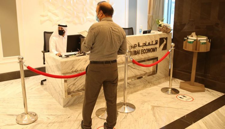 دپارتمان اقتصادی دبی