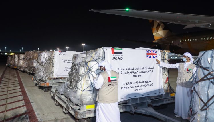 مواد اولیه پزشکی