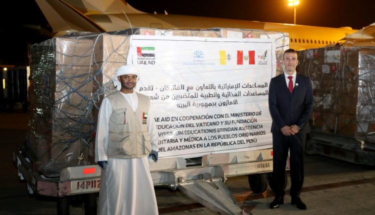 با همکاری واتیکان