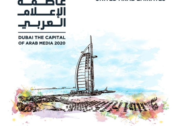 تمبرهای یادبود