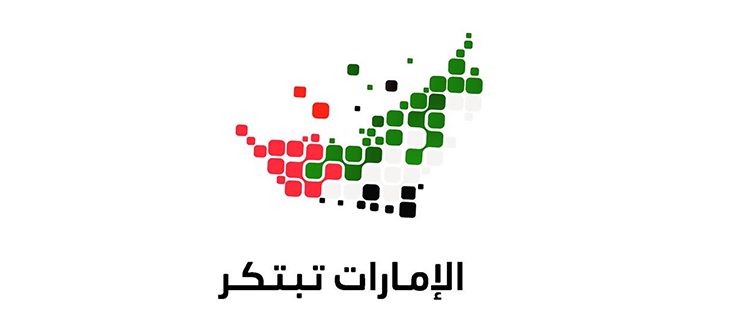 فناوری نوآورانه