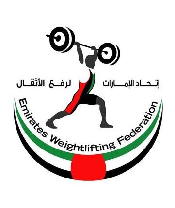 تیم ملی وزنه‌برداری امارات