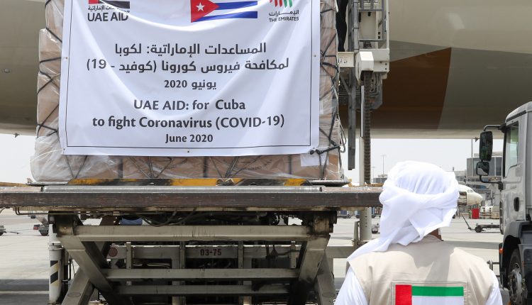 جمهوری کوبا