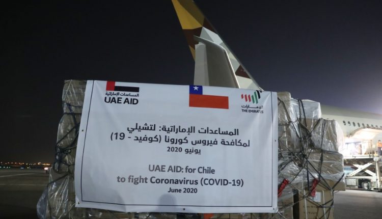 جمهوری شیلی