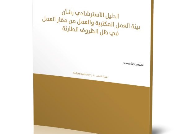 کارگاه های مجازی