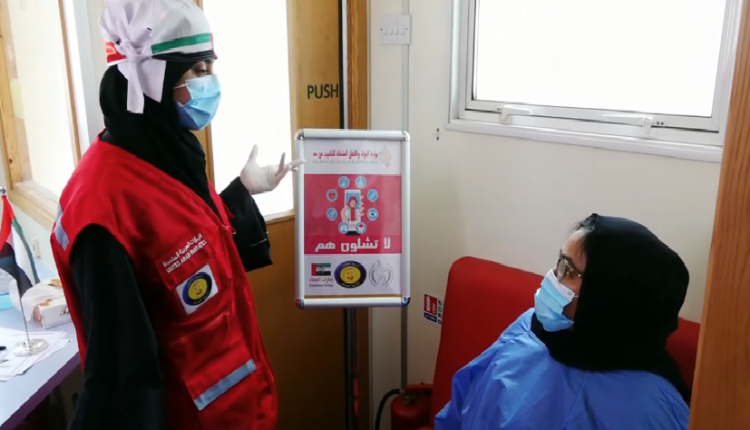 کلینیک سلامتی زنان