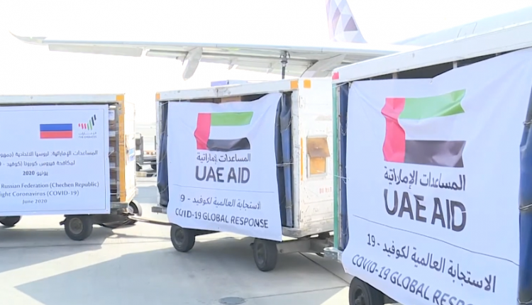 گروزنی چچنستان