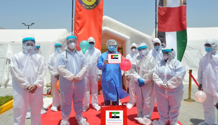 مراکز بهداشت خصوصی