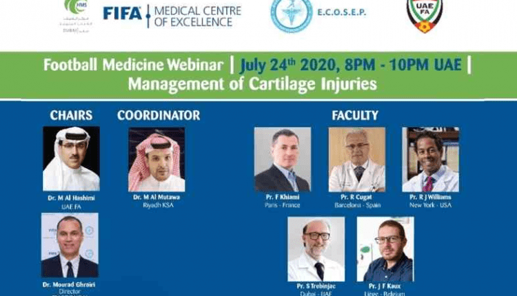مرکز پزشکی فیفا و اتحادیه فوتبال امارات