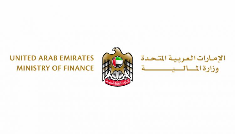 وزارت دارایی