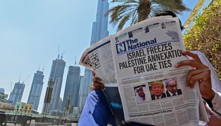 سلطاننشین عُمان