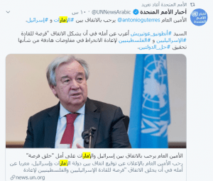 توافق سه‌جانبه 