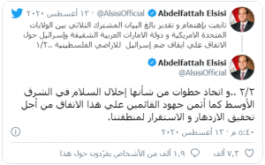 توافق سه‌جانبه 