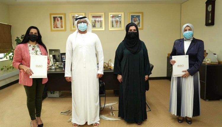 مرکز اعتباربخشی بین المللی امارات