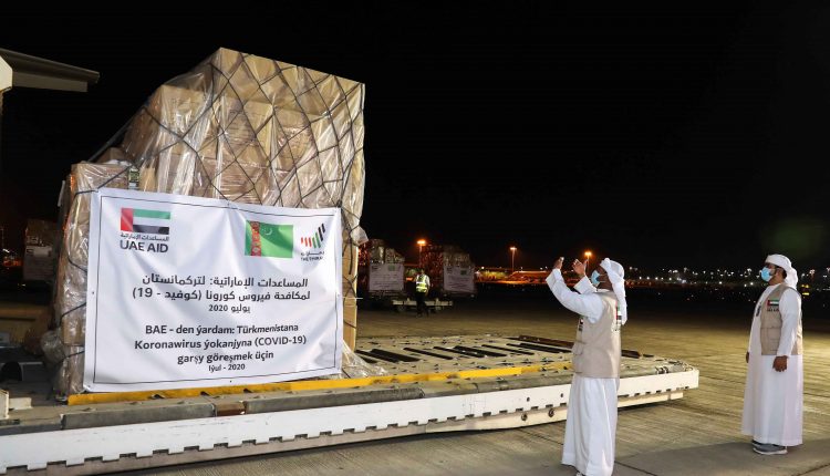 جمهوری ترکمنستان