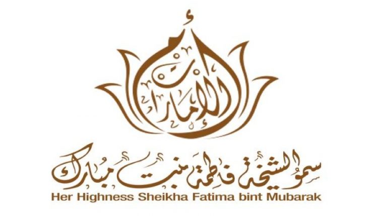 دستورالعمل شیخه فاطمه و انفجار بندر بیروت