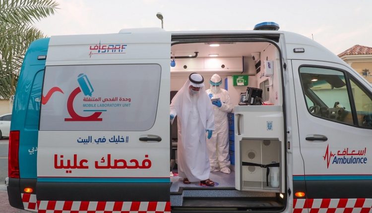 بهداشت عمومی ابوظبی