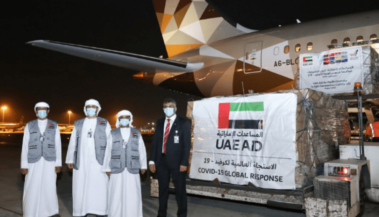 جزایر اقیانوس آرام