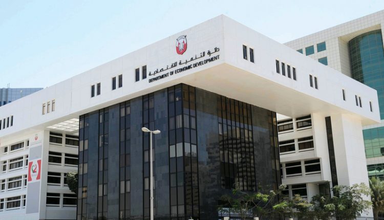 دپارتمان اقتصادی ابوظبی