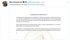 سلطان‌نشین عُمان