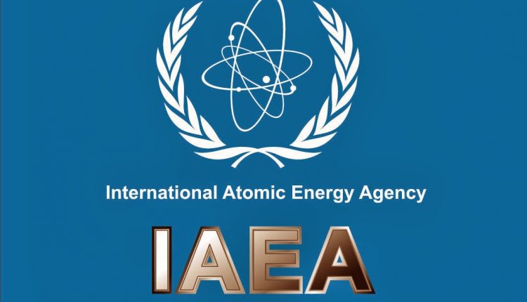 آژانس بین‌المللی انرژی اتمی