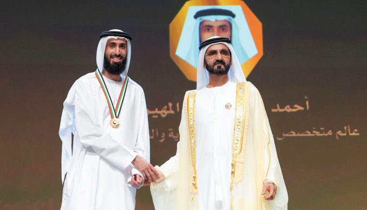 احمد المهیری