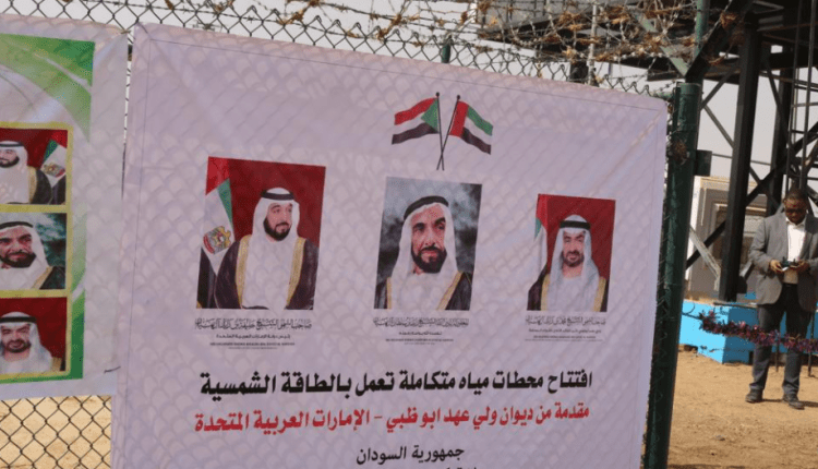 ایستگاه آب با انرژی خورشیدی