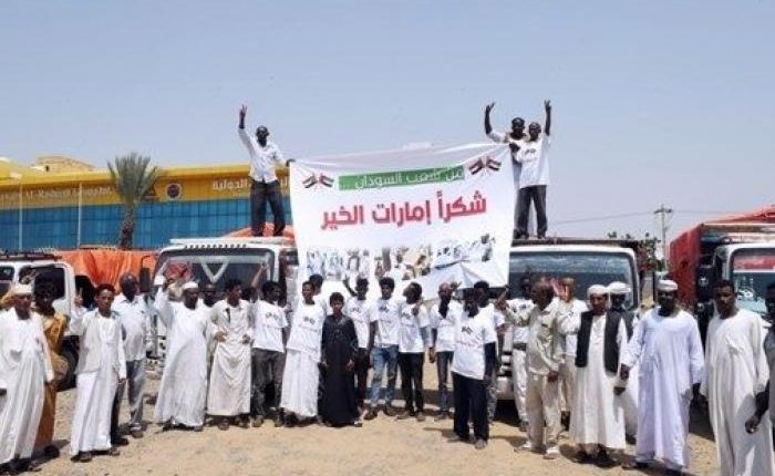 برای تو سودان