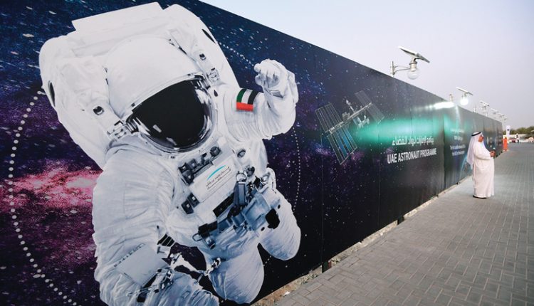 سازمان‌ فضایی امارات