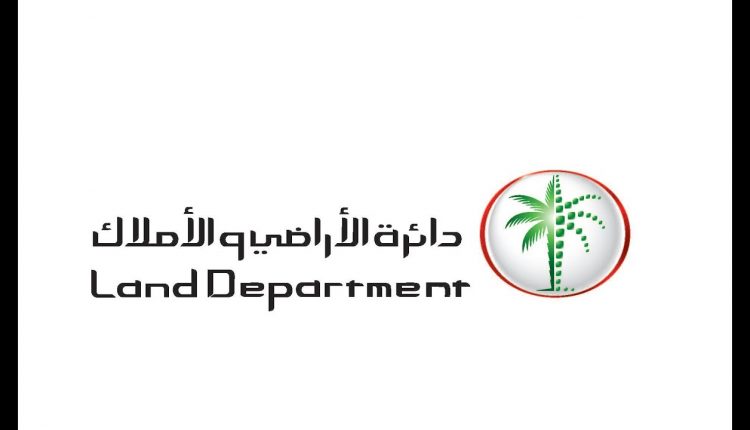 نمایشگاه بین‌المللی املاک