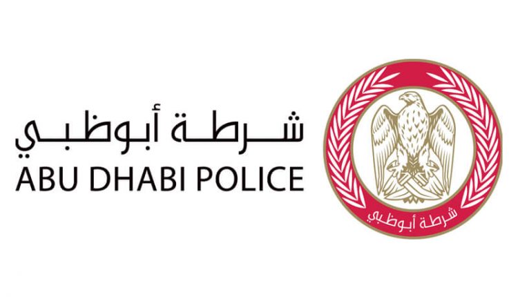 رئیس پلیس ابوظبی