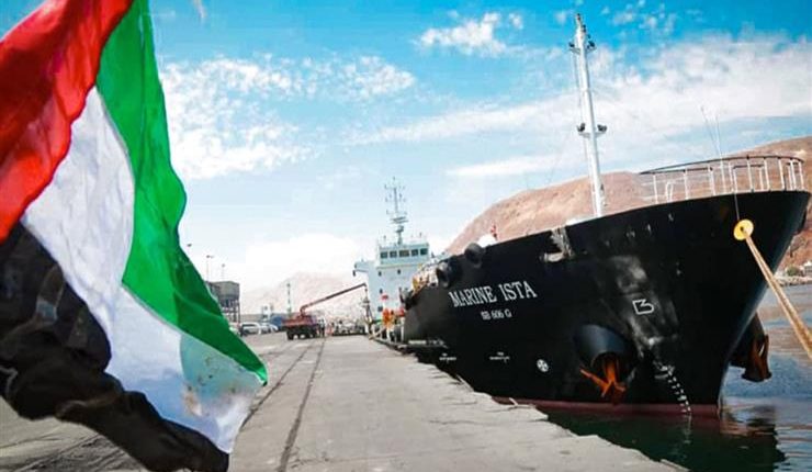 کشتی کمکی امارات