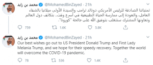 ولیعهد ابوظبی