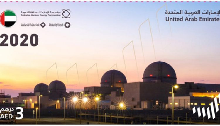 نیروگاه هسته‌ای براکه