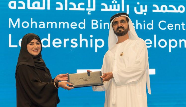 برنامه رهبران تأثیرگذار