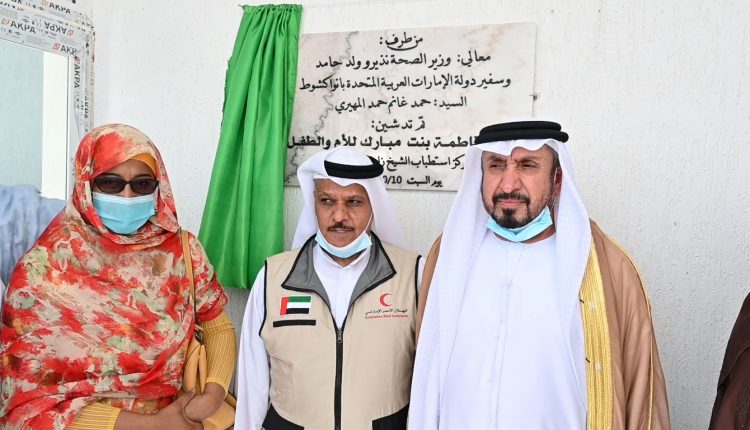 بیمارستان مادر امارات