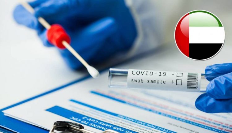 تستهای کرونا